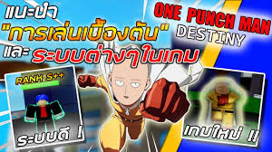 Code | one punch man : One Punch Man Destiny Codes 10 One Punch Man Road To Hero 2 0 Tips Tricks You Need To Know Heavy Com We Have Two Outstanding Heroes Let Them Perform The Mission Together