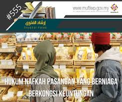 Bagi suami mana yang lebih utama menafkahi, apakah istri atau adik kandungnya? Pejabat Mufti Wilayah Persekutuan Irsyad Al Fatwa Siri Ke 555 Hukum Nafkah Pasangan Yang Berniaga Berkongsi Keuntungan