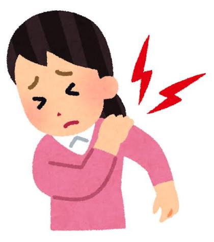 関節痛・こりのイラスト（肩） | かわいいフリー素材集 いらすとや