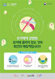 Millions of png images, png cliparts, silhouettes and icons are free download. ì§ˆë³'ì²­ ì¼ë³¸ë‡Œì—¼ ì£¼ì˜ë³´ ì œì£¼ë„ì„œ ë§¤ê°œëª¨ê¸° ì˜¬í•´ ì²« ë°œê²¬ ì§ˆë³'ê´€ë¦¬ì²­ ì •ì±… í–‰ì • ê¸°ì‚¬ë³¸ë¬¸ ì˜í•™ì‹ ë¬¸