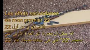 Includes midi and pdf downloads. Pnl Luz De Luna Ù…ØªØ±Ø¬Ù…Ø© Ù„Ù„Ø¹Ø±Ø¨ÙŠØ© Youtube