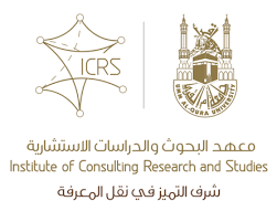 Check spelling or type a new query. Ù…Ø¹Ù‡Ø¯ Ø§Ù„Ø¨Ø­ÙˆØ« ÙˆØ§Ù„Ø§Ø³ØªØ´Ø§Ø±Ø§Øª Ø¬Ø§Ù…Ø¹Ø© Ø§Ù… Ø§Ù„Ù‚Ø±Ù‰ Ø´Ø¹Ø§Ø± Png Ø§Ù„Ø´Ø¹Ø§Ø± Ø§Ù„ÙŠÙˆÙ…