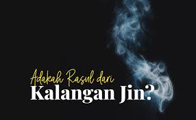 Sebanyak 40 peratus daripada jumlah di malaysia, iaitu yang mewakili 459 buah sekolah daripada 1560 buah sekolah di seluruh negara berisiko tinggi terdedah kepada perlakuan jenayah di kalangan pelajarnya seperti mencuri, mencabul, menggugut, merogol dan membunuh (dewan masyarakat, jun 2000). Adakah Rasul Dari Kalangan Jin