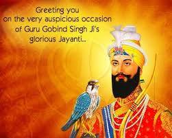 Guru gobind singh, the last of the ten living sikh gurus, was born on december 22nd 1666 in patna, bihar, india. Guru Gobind Singh Ji Jayanti Birthday Wishes Quotes Images For Whatsapp
