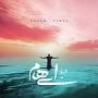 Image result for ‫دانلود اهنگ دریا دریا بیا ببین چه حالیم‬‎