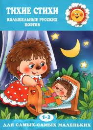 как говорить чтобы маленькие дети вас слушали скачать бесплатно Rossijskij Servis Onlajn Dnevnikov Detskie Zametki Deti Detskie Igry