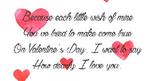 Résultat de recherche d'images pour "china valentine's day 2017 gif"