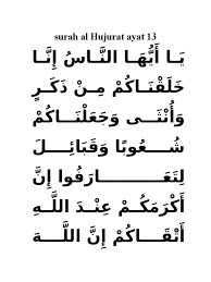 Disusun untuk memenuhi tugas semester dua pada kegiatan tutorial agama islam. Surah Al Hujurat Ayat 13