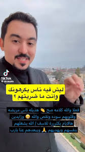 Reel by Malak Allan (@malakallan466) · December 25, 2025