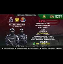 Sesuai dipapar menggunakan chrome versi terkini dengan paparan 1280 x 800 hak cipta terpelihara 2014, jabatan kastam diraja malaysia. Jabatan Imigresen Malaysia Startseite Facebook