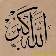 Lahu mu'aqqibaatun min bayni yadayhi wamin khalfihi yahfazhuunahu min amri allaahi inna 13. Wali Haiderzakir Haiderzakir Profile Pinterest