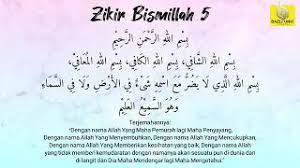 Juzz 7 al quran dan terjemahan indonesia. Bismillah 5 3 Youtube