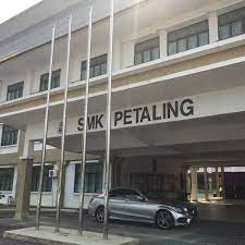 It is located between residential areas kampung tunku, ss2 and sea park. Sekolah Menengah Kebangsaan Petaling Kuala Lumpur Kuala Lumpur