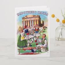 Vintage Greek Easter Pascha Card In English Zazzle Com Greek Easter Holiday Design Card Custom Easter