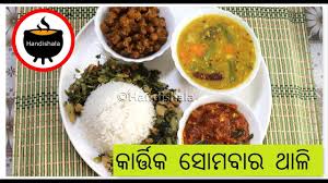 pin on odia thali lunch or dinner ideas