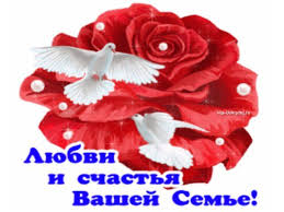 с днем рождения поздравляю и от всей души желаю Ot Vsej Dushi Zhelayu Vam Lyubvi Zdorovya Schastya I Dobra Hochu Chtob Pro Vas Govorili Rodnye Podrugi Druzya Kakaya Otkrytki Pozdravitelnye Otkrytki Semena