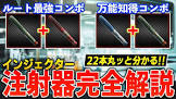 ギルテックス