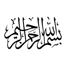 Transparent Arabic Calligraphy Text Pdf Bismillah In Arabic Bismillah Islamic Art Calligraphy Bismillah Calligraphy Arabic Calligraphy