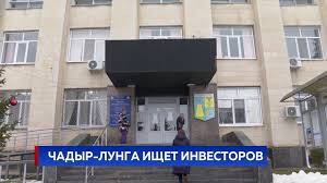 Садитесь на маршрутку до южного автовокзала, и в автобус. Chadyr Lunga Ishet Investorov Youtube