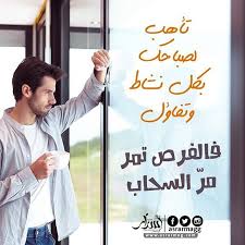 بحث عن الصحه النفسيه وأهم معايرها مجلة أسرار الحمية والجمال Novelty Sign