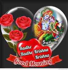 Good Morning Radhe Radhe Krishna Krishna Smitcreation Com Krishna playing flute and radha listening. good morning radhe radhe krishna