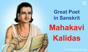 Mahakavi Kalidas Greatest Scholar And Poet In Sanskrit Hindu Janajagruti Samiti He has a younger sister malavika jayaram.