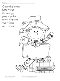 The reading curriculum for 1st grade includes consonant clusters, developing comprehension skills, learning to write and form simple sentences with punctuations, and more. Printable Fall Coloring Pages Color By Letter Sight Word Fall Coloring Pages Sight Word Coloring Kindergarten Coloring Pages