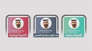 كلمة المرور التي أدخلتها صحيحة ولكن ليس لديك الصلاحية لتعديل الملف. Ù…Ø¹ ØªØ·Ø¨ÙŠÙ‚ Ø¨Ø±ÙˆØªÙˆÙƒÙˆÙ„ Ø§Ù„Ù…Ø±ÙˆØ± Ø§Ù„Ø£Ø®Ø¶Ø± ÙƒÙŠÙ ØªØ­ØµÙ„ Ø¹Ù„Ù‰ Ø¥Ø¹ÙØ§Ø¡ Ù…Ù† Ø§Ù„Ù„Ù‚Ø§Ø­ Ø¶Ø¯ ÙƒÙˆØ±ÙˆÙ†Ø§