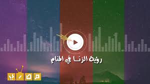 تفسير الحلم بجماع لبنتالعزباء ورئيت العضوء الذكري والمهبل ويمارسان الجماع : ØªÙØ³ÙŠØ± Ø­Ù„Ù… Ø§Ù„Ø²Ù†Ø§ ÙÙŠ Ø§Ù„Ù…Ù†Ø§Ù… Ù„Ø§Ø¨Ù† Ø³ÙŠØ±ÙŠÙ† ÙˆØ§Ø¨Ù† Ø´Ø§Ù‡ÙŠÙ† Ù…ÙˆÙ‚Ø¹ Ù…ØµØ±ÙŠ