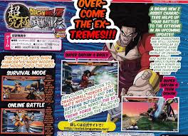 Maybe you would like to learn more about one of these? Dbz Extreme Butoden Broly Ss4 Gohan Ss4 Et Mode Online