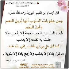 pin by drjamal nasser on salaah in 2021 salaah paris france calligraphy