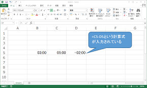 Excelで時間をマイナス表示させる方法 ちょっとしたこと
