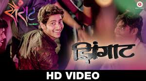 Jhingat Sairat Official Full Song Ajay Atul Marathi Song Songs Classic Wedding Songs