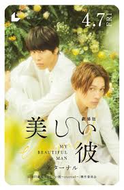 オシドリのつがいのオリジナル絵画、水かきのある鳥のオスとメスの恋の本物の水彩画、鳥のつがい - Etsy 日本
