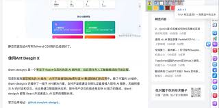 沉浸式统一阅读/标注—— 精彩图文、过目不忘，跨网站、跨平台、跨 ...