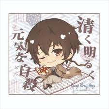 The character osamu dazai from bungo stray dogs acts as the secondary protagonist after atsushi nakajima and is a member of the armed detective agency. Bungou Stray Dogs Dazai Osamu Bungou Stray Dogs Pop Chara Mini Shikishi Mini Shikishi Pop Chara Normal Granup Myfigurecollection Net