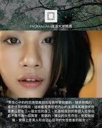 ESPpop Holistic Healing Solutions-Herbs & Gems Shamanic Life Style