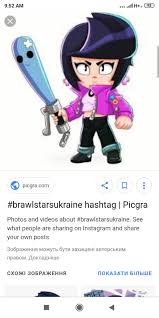 Wallpaper on your phone jacky and sprout. Create Comics Meme Bibi Brawl Stars Wallpaper Brawl Stars Brawl Stars Bibi Anime Comics Meme Arsenal Com