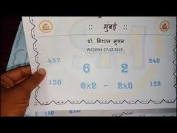 Videos Matching Kalyan Trick 02 03 2019 Satta Matka Amrit