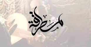 مطرقة مهداة إلى روح الشهيد أنس عمارة calligraphy arabic calligraphy art