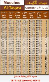 مندوبة أمريكا بالأمم المتحدة تؤكد أهمية إجراء الانتخابات الليبية في 24 ديسمبر قاعدة حميميم تحذر من استفزازات للمسلحين في سوريا يوم تنصيب الأسد وزيرة الدفاع اللبنانية: ØªÙˆÙ‚ÙŠØª Ø§Ù„ØµÙ„Ø§Ø© ÙÙŠ Ø´Ù‡Ø± Ø¹Ø¨Ù‚ Ø§Ù„ÙŠØ§Ø³Ù…ÙŠÙ† ÙÙŠ ÙÙˆØ¨Ø±ØªØ§Ù„ Ø£Ù„Ù…Ø§Ù†ÙŠØ§ Facebook