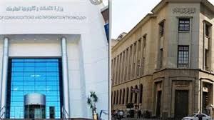 يضع البنك المركزي المصري المعايير والضوابط الرقابية التي تكفل سلامة المراكز المالية للبنوك وحسن ادائها لأعمالها واصدار القرارات اللازمة لتنفيذها، وتقييم الجهود التي تبذل بشأن الرقابة على الائتمان الذي تقدمه البنوك. G0dylw5myvutum