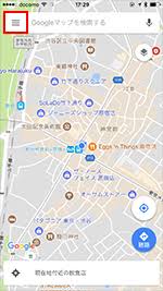 Iphone Googleマップで現在地を共有する方法 Wave App