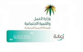 التاهيل الشامل مكتبة دار كنوز العلم