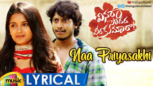 Vinara Sodara Veera Kumara Movie 2019 Download Leaked By Tamilrockers Vostory Vinara sodara veera kumara is an unusual story of love and realization.