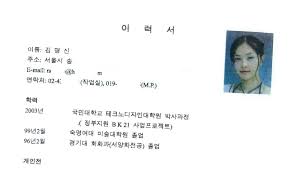 與 "김건희, 대학 강의 위해 교사 경력 허위 제출"(종합)