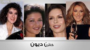 May 23, 2021 · تغيّرات جذريّة وصادمة: Ø£Ø³Ù†Ø§Ù† Ø§Ù„Ù†Ø¬Ù…Ø§Øª Ù‚Ø¨Ù„ ÙˆØ¨Ø¹Ø¯ Ø¹Ù…Ù„ÙŠØ§Øª Ø§Ù„ØªØ¬Ù…ÙŠÙ„ Youtube