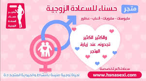 قم بإستخدام الاسلحة الموجودة امامك حتى تستطيع أن تقاتل اكبر عدد ممكن من. Ù‡Ø¬ÙˆÙ… Ù„ÙŠÙ…Ø§ Ø§Ù„ØªØ±ÙƒÙŠØ² Ù…Ù†ØªØ¬Ø§Øª Ø²ÙˆØ¬ÙŠÙ‡ Ø§Ù†Ø³ØªÙ‚Ø±Ø§Ù… I Ecommerce Biz