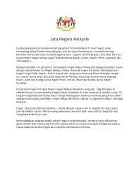 Bendera negara sang merah putih berbentuk empat. Bendera Dan Jata Negeri