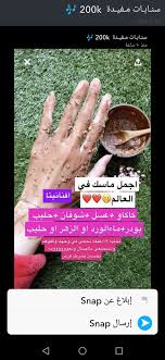 Pin By Lola On خلطات جمال عنايه Pretty Skin Care Beauty Skin Care Routine Skin Care Solutions